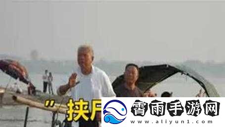 日本人-AA-制：是凉薄还是另有隐情
