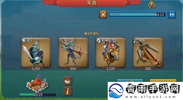 探究王国纪元-18-级最佳兵力配置究竟多少才合适