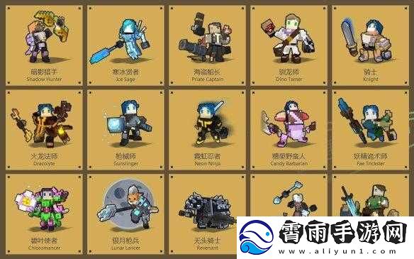 宝藏世界无头骑士职业宝石的独特奥秘探寻