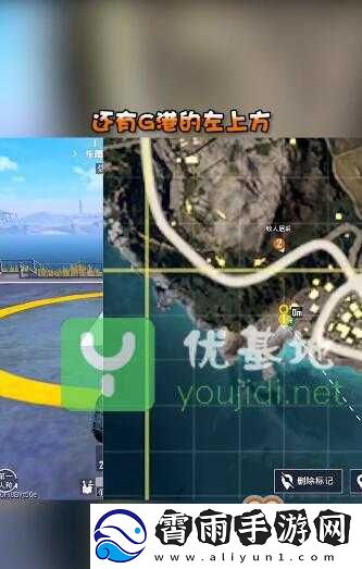 和平精英直升机停机坪位置汇总及直升机刷新地点一览