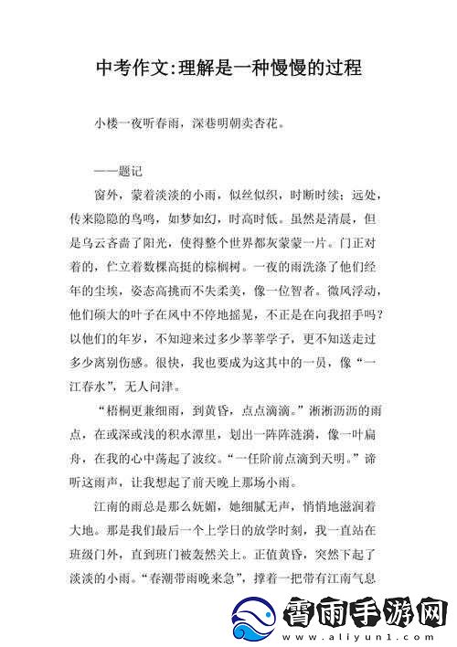 开始慢慢迎合：探索未知的过程
