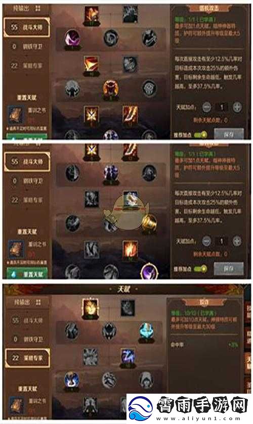 万王之王3D游戏攻略：王6挑战难点解析与通关技巧