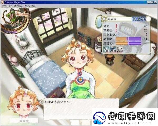 美少女梦工厂5全方位攻略指南带你称霸游戏世界