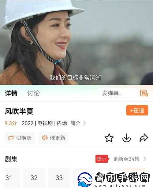 今天高清视频免费播放：畅享视觉盛宴