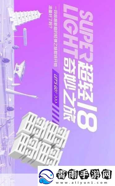 音乐老师兔子弹弹免费观看-1.-＂兔子弹弹：音乐课堂的奇妙之旅