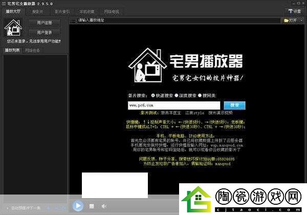 宅男视频无病毒下载：1.-安全无忧：宅男视频免费下载指南