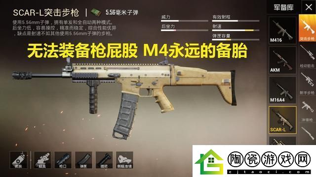 SCAR独得恩宠