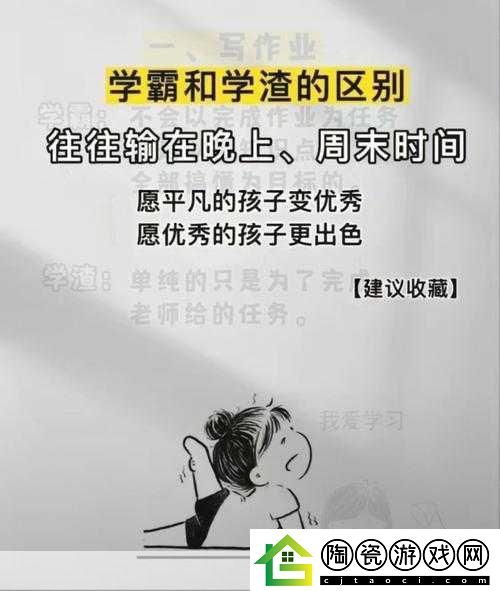 化学实验室学霸做哭学渣试管