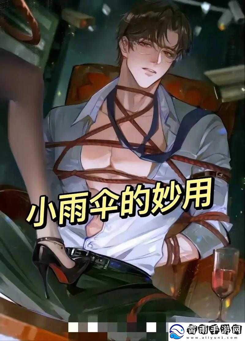 陆沉塞玩具高速