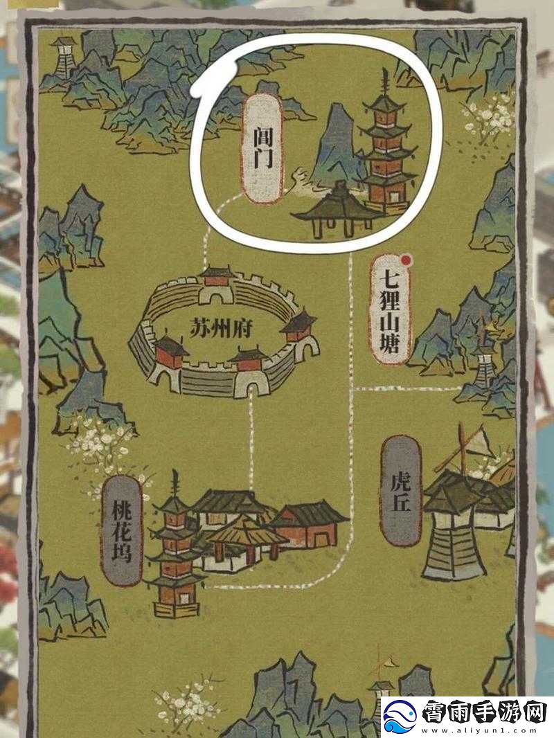 江南百景图苏州探险剧情深度解析