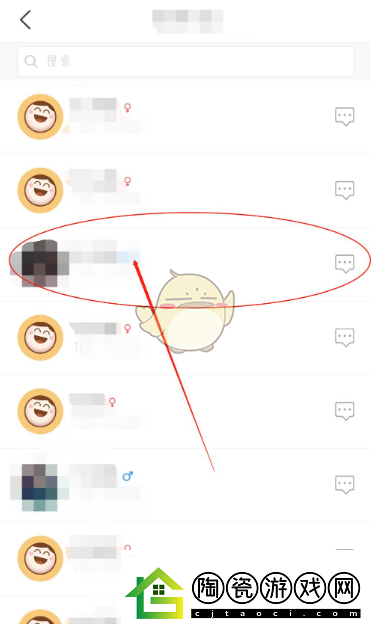 今日校园怎么删除访问别人的记录删除访问记录方法