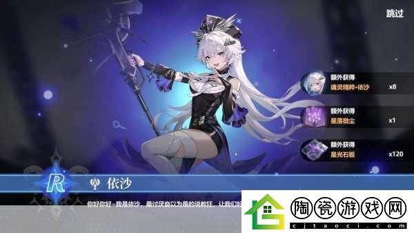 二次元即时卡牌策略手游依露希尔