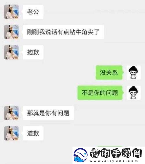 老公说看我大白兔怎么回复
