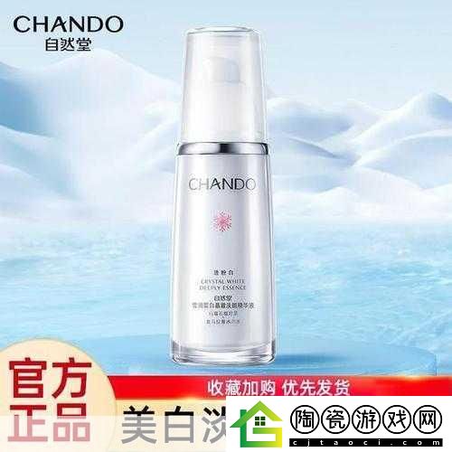 国精产品一二二线精华液