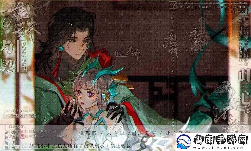 古代美女西施被元歌翻饺子皮