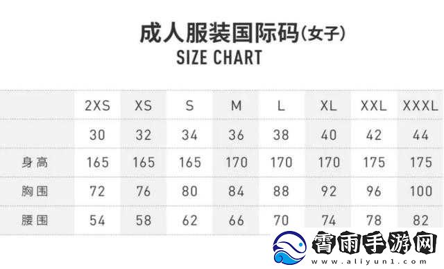 L-码是亚洲码还是欧洲码：探究尺码差异之谜