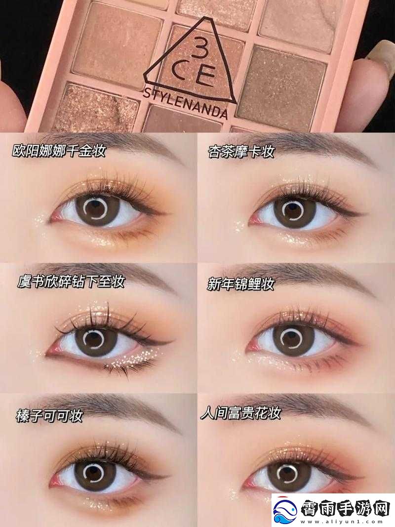 3CE