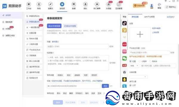 成品人短视频软件推荐