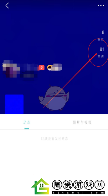 今日校园怎么删除访问别人的记录删除访问记录方法