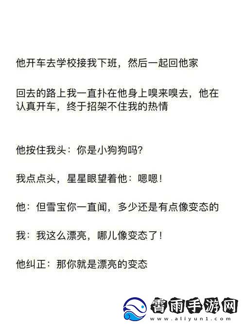 异地恋见面一晚上要-6-次连续-8-天：爱如此浓烈