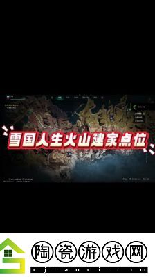 七日世界雪国人生苹果获取攻略【详解】