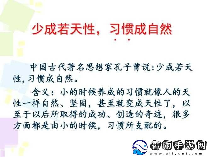 久久成熟