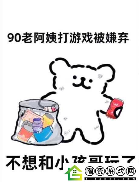 暴躁老阿姨CSGO最新版本