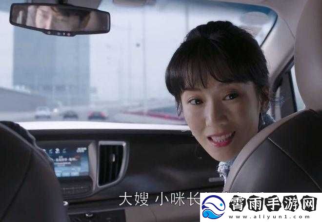 最美的儿媳妇苏大强是谁之独特解读