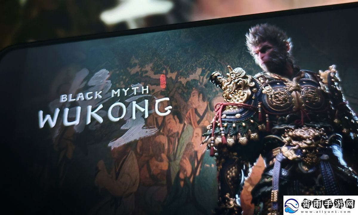 黑神话