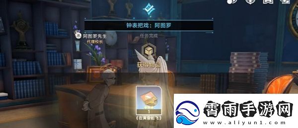 崩坏星穹铁道心理测量者成就怎么达成