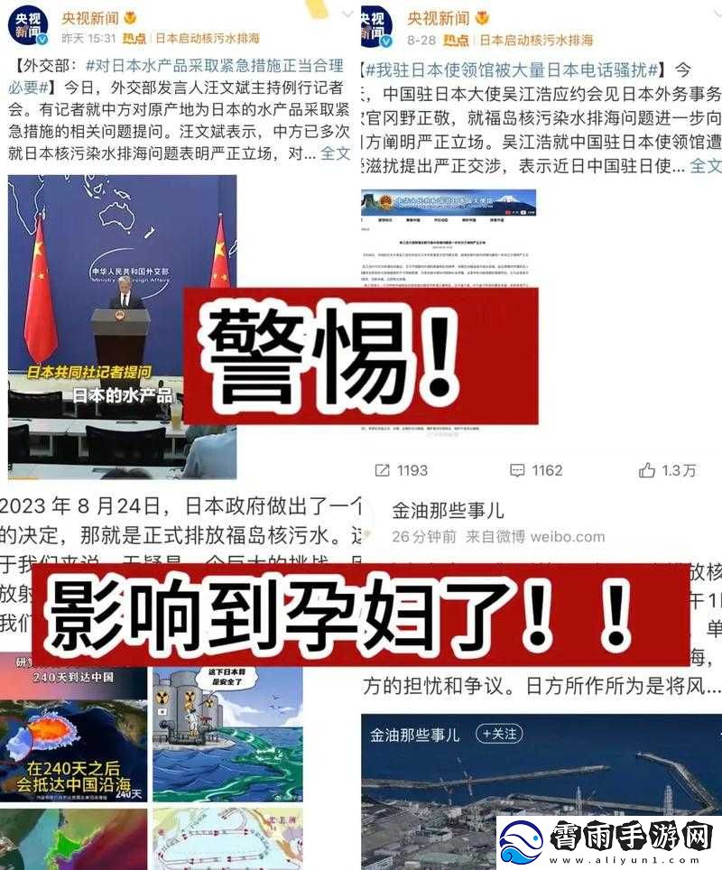 老年镖客视频播放时间孕产妇