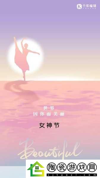 四川妇女BBBWBBB