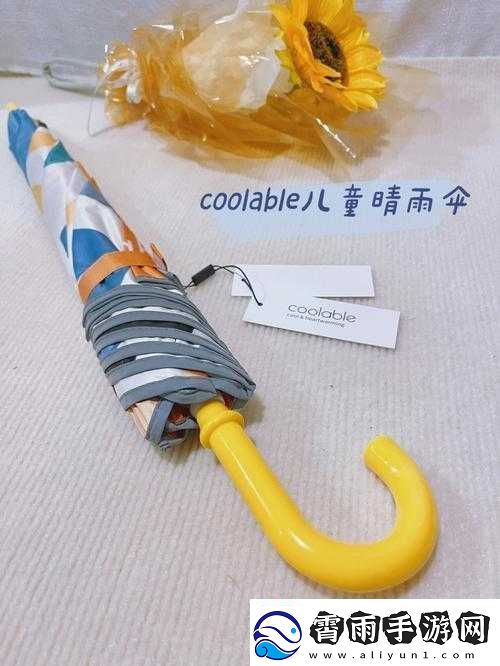 宝宝今晚不戴小雨伞了
