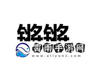 锵锵锵锵锵锵铜好多少