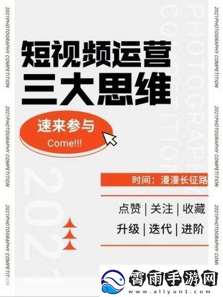 成品人短视频软件推荐