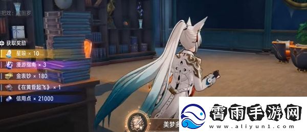 崩坏星穹铁道心理测量者成就怎么达成