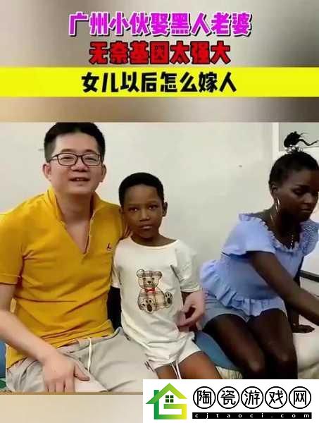 黑人的性能强大与哪些因素有关