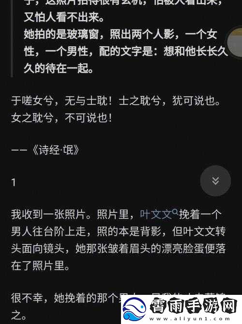男生女生在一起嗟嗟嗟无马