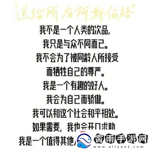 刚开始拒绝