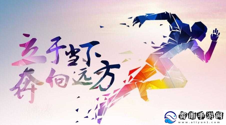 嘿呦一二呦