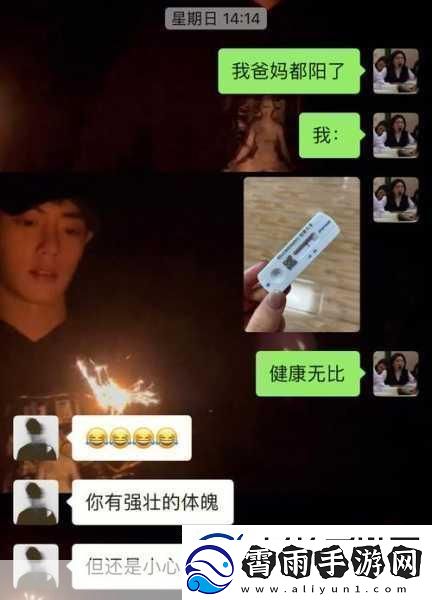宝宝下面都湿透了还嘴硬疼当然可以！以下是一些扩展后的标题建议