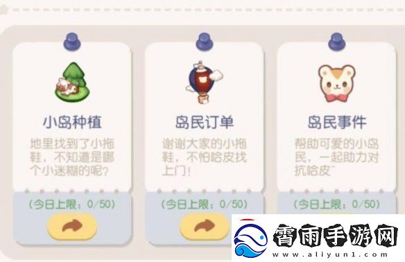 奥比岛