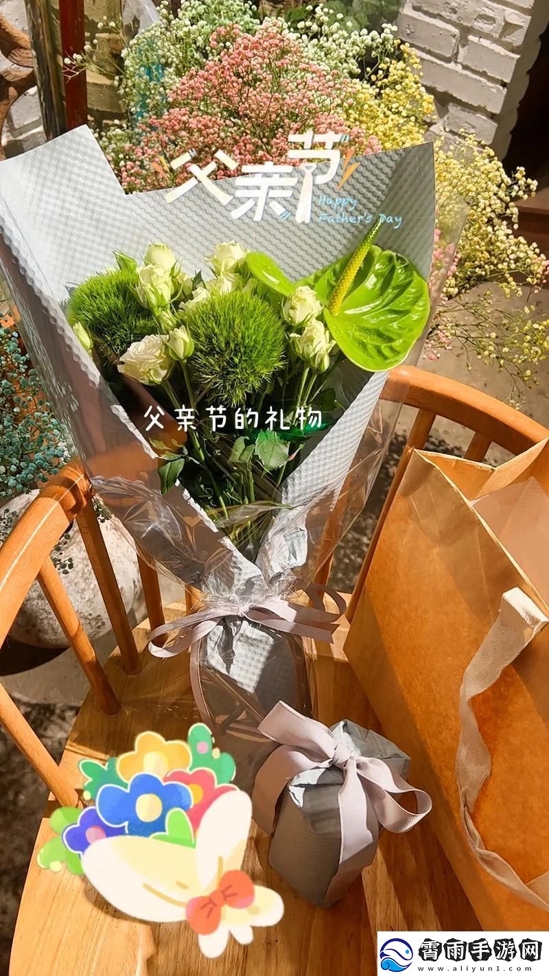 “礼”所当然