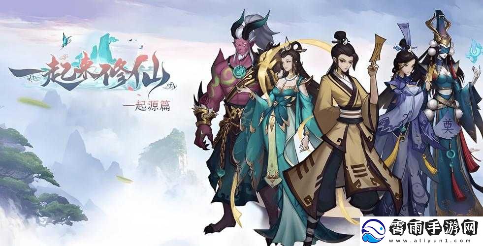 桃花妖靠JY提升修为