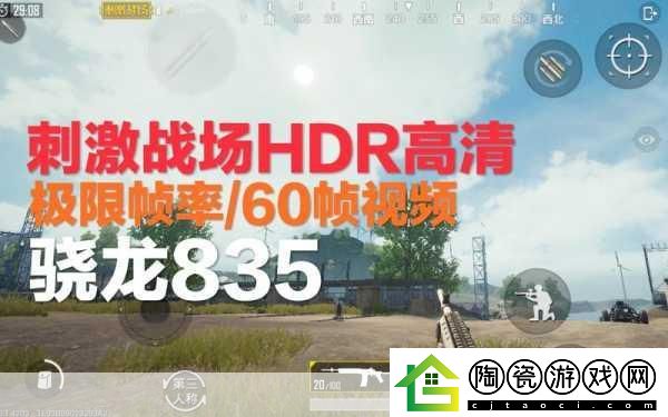 国外b站刺激战场直播app推荐指南：1.-海外直播平台推荐：畅玩刺激战场的最佳选择