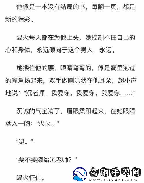 一女主多男主的高干文