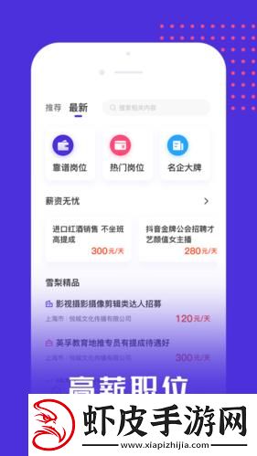 “聚侠”网