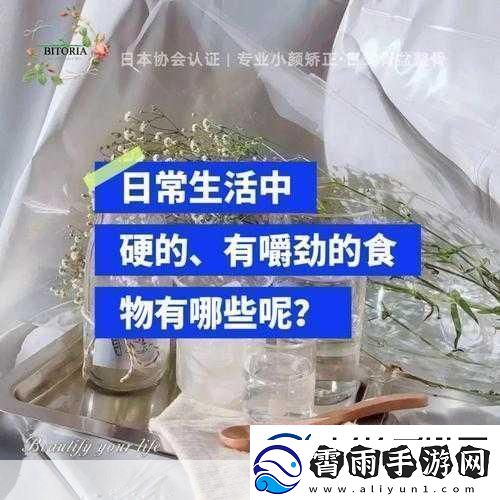 周家日常3pH