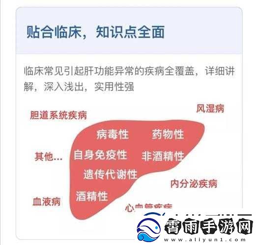 办公室强肝是好事还是恶性：背后的真相探讨