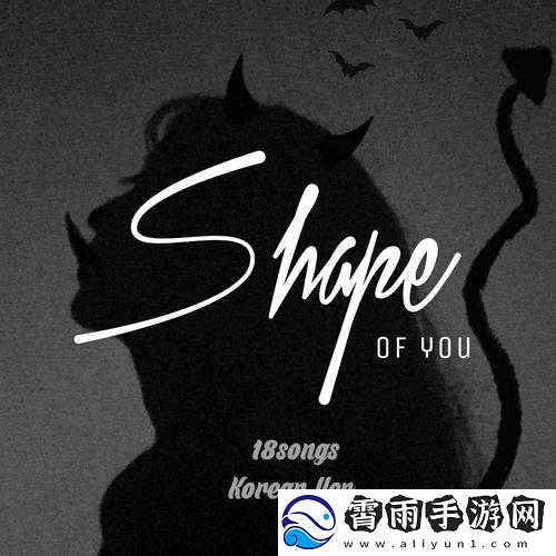 ShapeOfYou